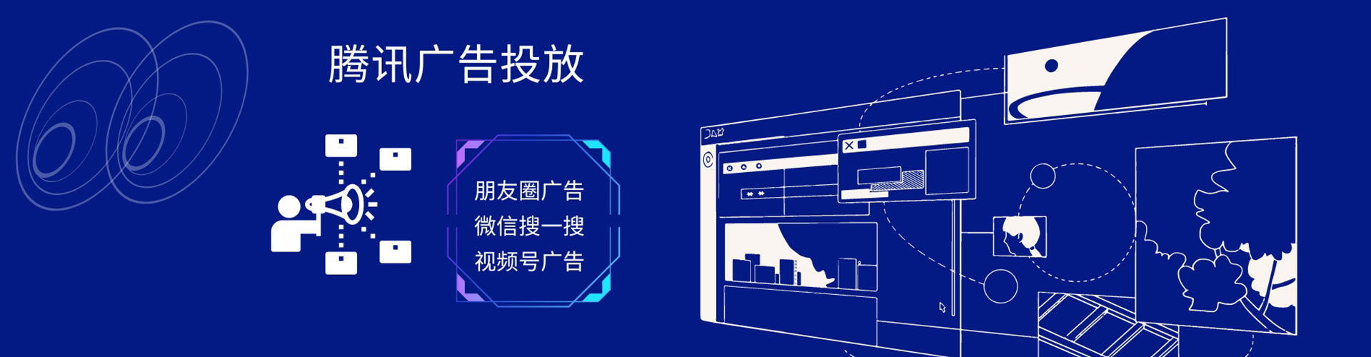 苏尼特右旗sem广告