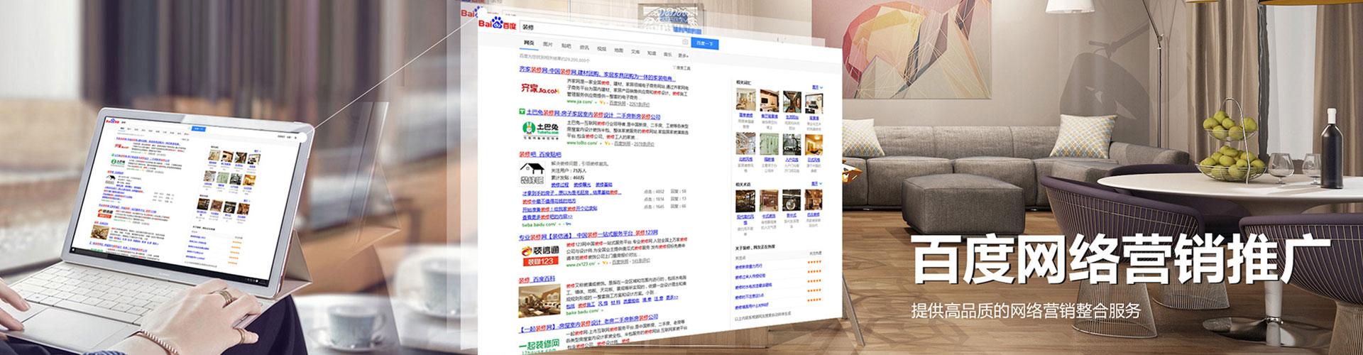 苏尼特右旗sem优化师