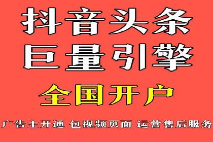 抖音信息流代理服务在时尚行业的应用案例