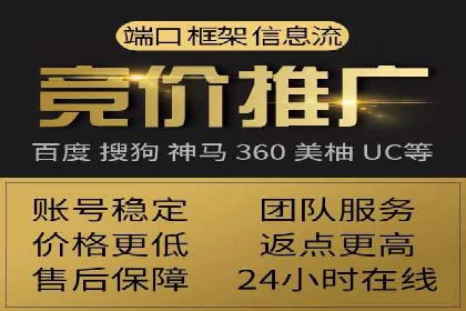 如何在激烈竞争中脱颖而出：sem竞价广告案例解析