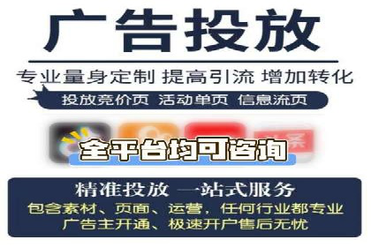 SEM服务托管如何助力餐饮业快速崛起