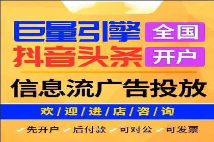短视频信息流内容创作技巧：从案例中学习